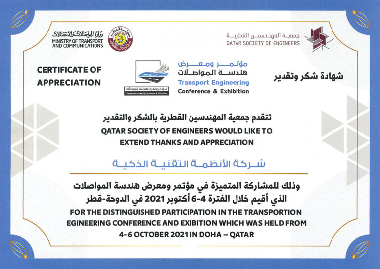 Transport Engineering Conference & Exhibition - ITS Qatar